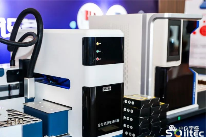 2022 年第六屆中國(guó)國(guó)際土壤與地下水高峰論壇中儀宇盛期待您的到來(lái)!(圖2) 1-220QQ62449421.png