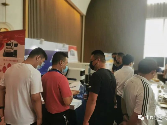 2022 年第六屆中國(guó)國(guó)際土壤與地下水高峰論壇中儀宇盛期待您的到來(lái)!(圖3) 1-220QQ62511354.png