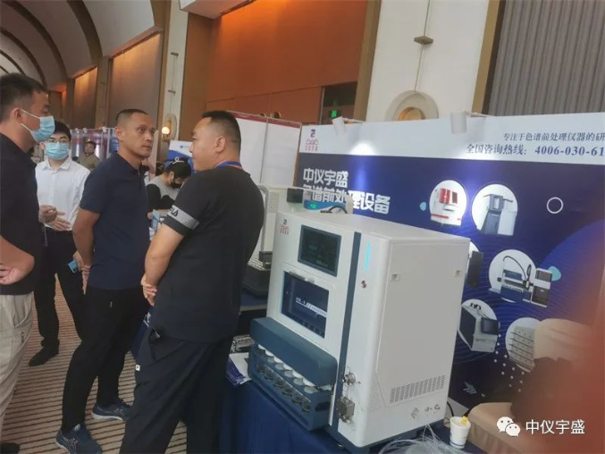 2022 年第六屆中國(guó)國(guó)際土壤與地下水高峰論壇中儀宇盛期待您的到來(lái)!(圖4) 1-220QQ6253N38.png