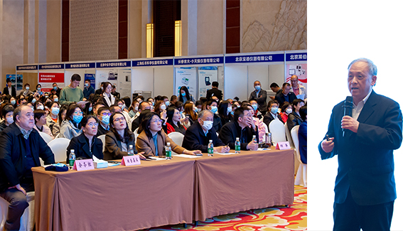 2023《生活飲用水標準檢驗方法》(GB/T 5750-2023)宣貫會”在京落幕(圖4) 1-2305121350411U.jpg