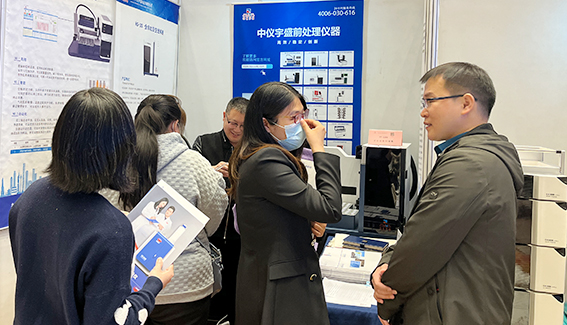 2023《生活飲用水標準檢驗方法》(GB/T 5750-2023)宣貫會”在京落幕(圖6) 1-230512135303N6.jpg