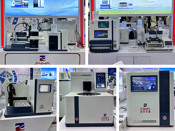 中儀宇盛2023慕尼黑上海分析生化展強勢吸睛(圖1) 1-230G30T921F4.jpg