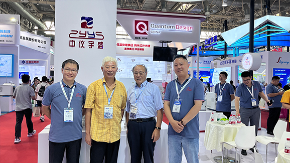 感恩所有相遇,中儀宇盛BCEIA 2023展會精彩現場集錦!(圖11) 1-230ZGG91Q51.jpg