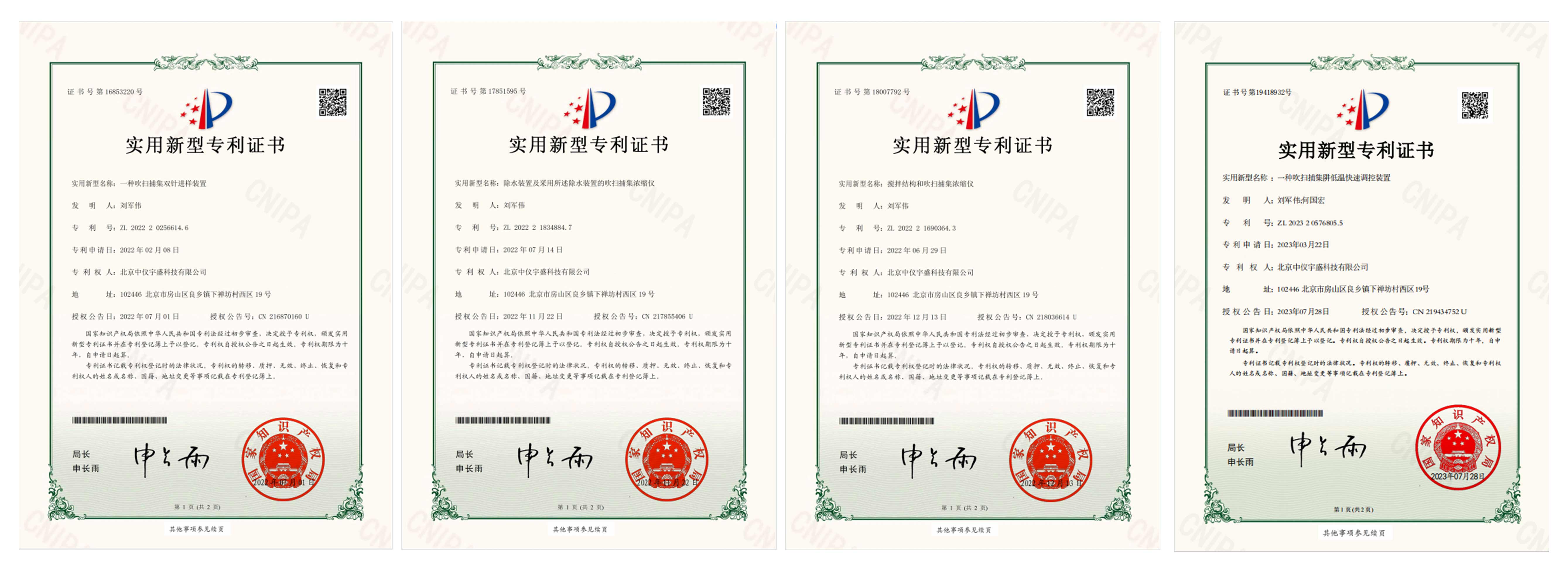 中國援助暖人心 民族精品促交流 ---中儀宇盛成功中標援助緬甸國家疾控中心項目(圖6) 1-230925094541O4.jpg